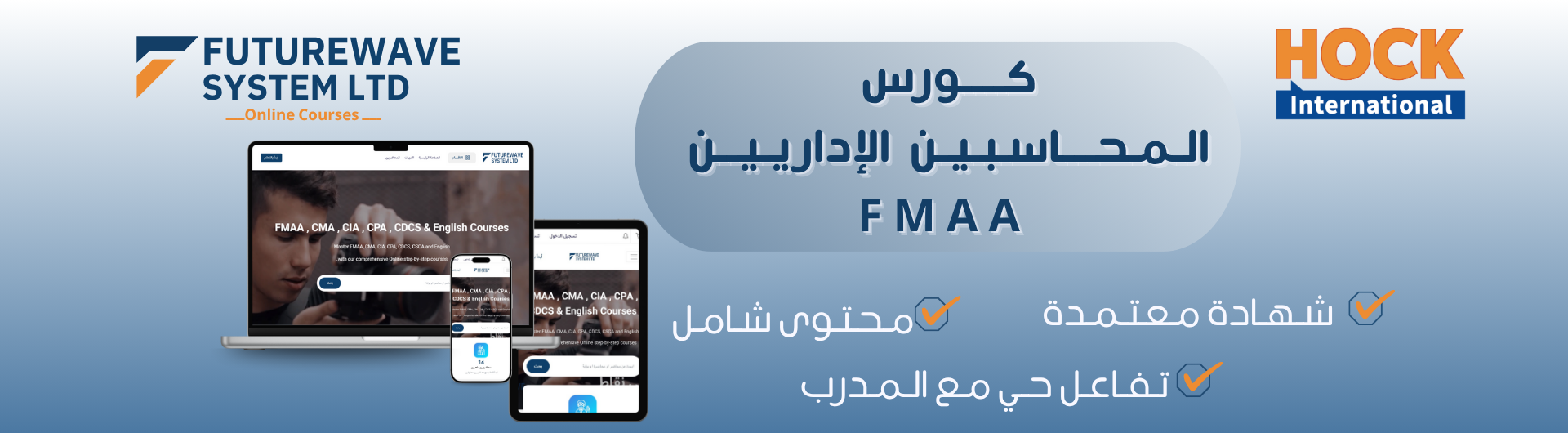 FMAA
